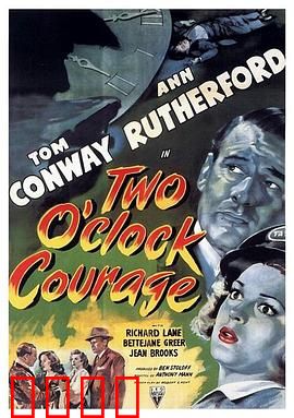 失忆谜案：记忆寻凶