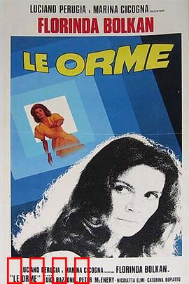 神秘足迹：致命的线索