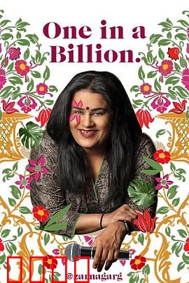 萨娜加尔格：觉醒之光