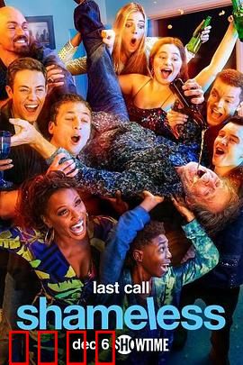 无耻之徒：贫民窟的生存法则