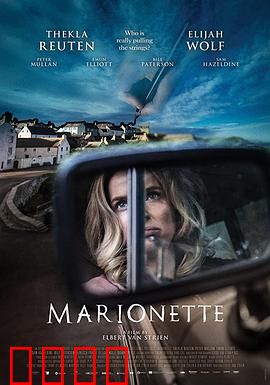 牵线木偶：死亡操控师