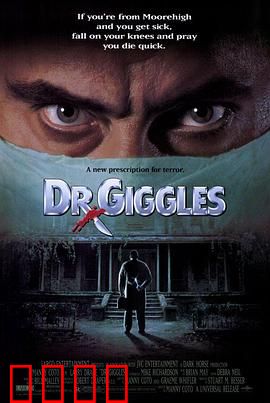 恐怖医生：手术台上的噩梦