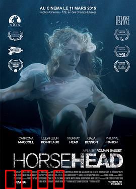 马头：噩梦成真