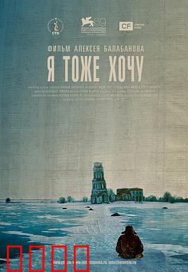 我也想要：成长的代价