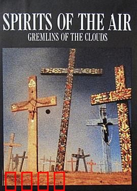 空气之魂，云之精灵：云端奇缘