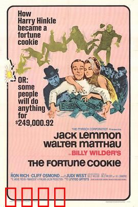 飞来福：彩票奇缘