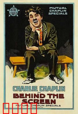 银幕背后：导演的秘密