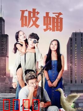 破蛹：蝴蝶复仇