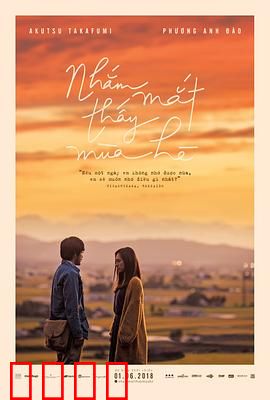 眨眼遇见夏天：转瞬即逝的青春