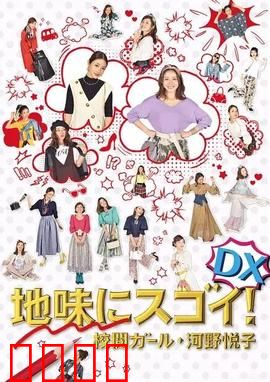 质朴却厉害！校阅女孩河野悦子：平凡岗位非凡心