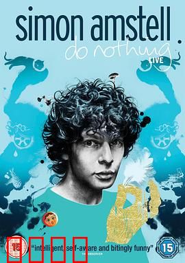 西蒙·阿姆斯特尔：笑中带泪