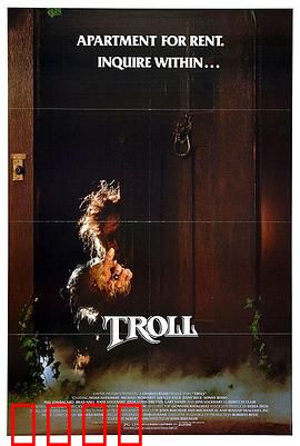 矮人怪：地底复仇