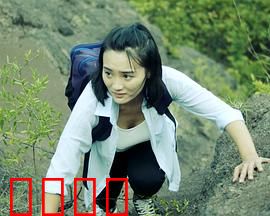 荒野女人：绝境求生记