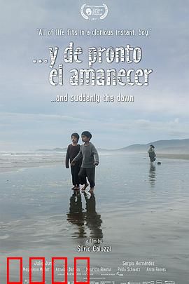 黎明忽至：黑暗中的救赎