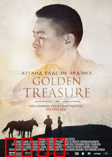 黄金宝藏：寻宝冒险奇遇记