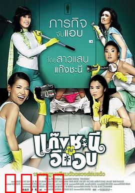 鸾凤和鸣：琴声误终身