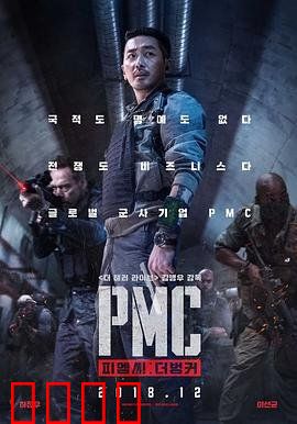 绝地隧战：生死地下城