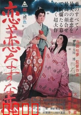 疯狂的狐狸：复仇之路