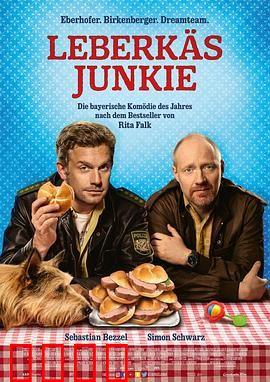 肝酪上瘾者：疯狂美食陷阱