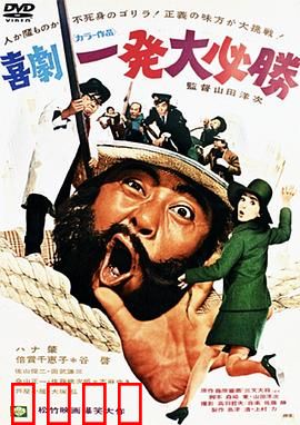 一发必胜：枪火逆袭