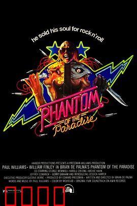 魅影天堂：幽灵歌剧院