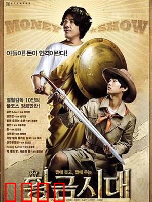 黄金时代：萧红传奇一生