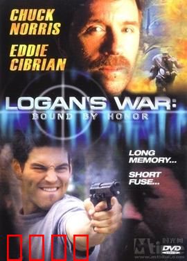 地狱搜查线：鬼差缉凶录