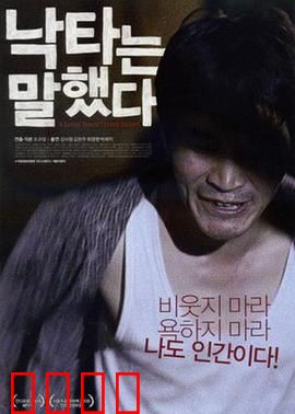 骆驼说话了：沙漠里的奇迹