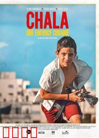 飞不起来的童年：挣扎中的自由梦