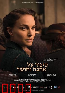 爱与黑暗的故事：母爱与创伤