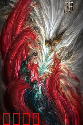 封神：纣王暴政天谴起