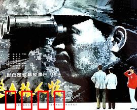 悠悠故人情：铁骨柔情寄沧桑