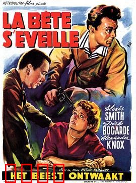 沉眠之虎：虎啸惊魂夜