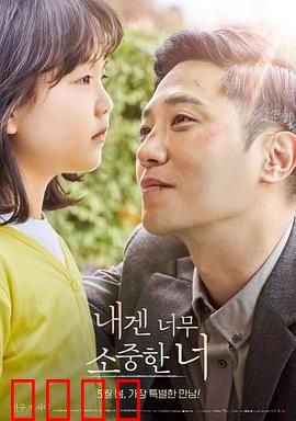 对我来说非常珍贵的你：人狗情未了