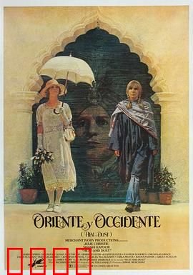 热与尘：殖民地的爱与痛