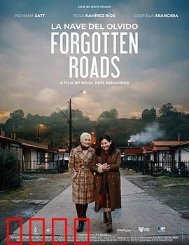 忘失之舟：记忆漂流记