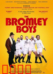 布罗姆利的足球小子：不屈梦想