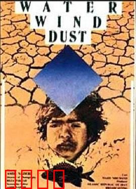 水、风、土：生命之诗