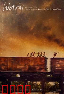 温蒂：破碎的永无岛