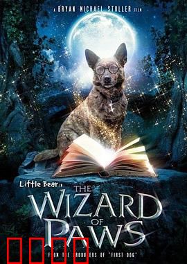 家有魔犬：小狗超能力大爆发