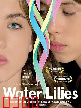 水仙花开：青春初绽