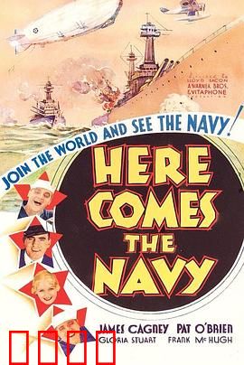 海军来了：军民一家亲