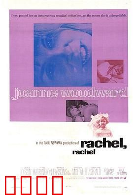 巧妇怨：孤独觉醒