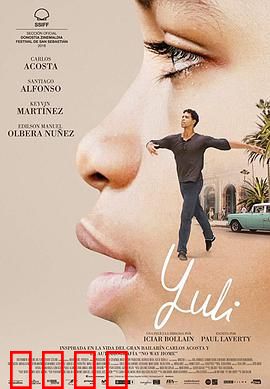 尤利：背叛与救赎