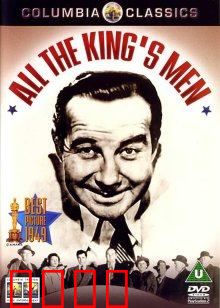 当代奸雄：权力腐蚀记