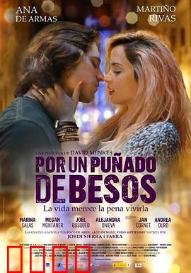 极少数的吻：初恋的遗憾