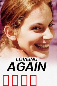 爱情宣言：错过终将重逢