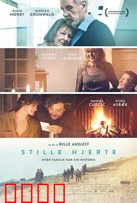 沉默的心：尊严的告别