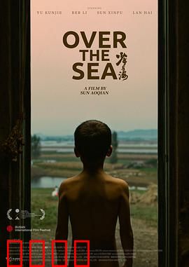 少年与海：孤岛求生记