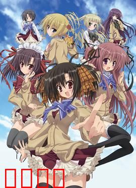 公立海老栖川高校天闷部：吐槽社团的日常